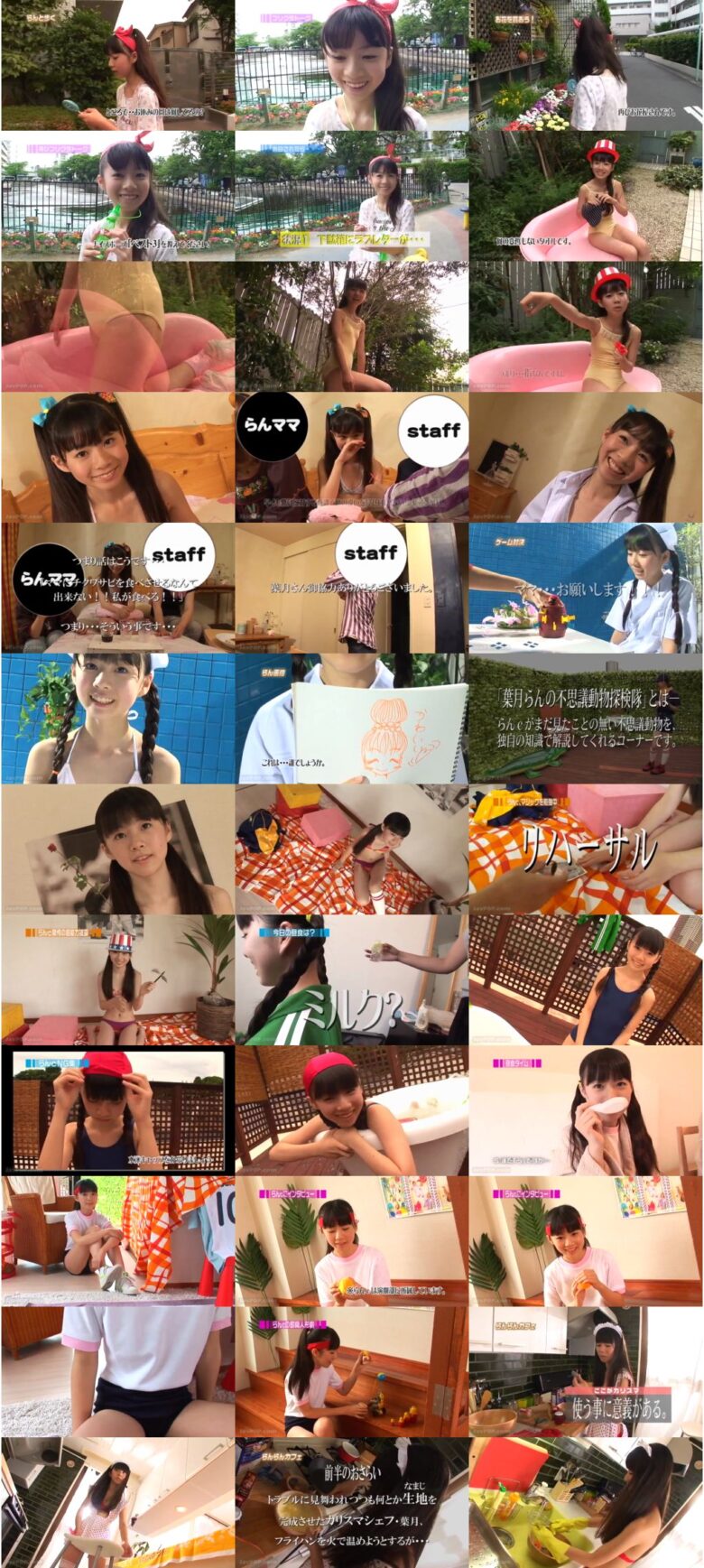 [IMOO-004] 葉月らん Ran Hazuki – 独占！葉月らん