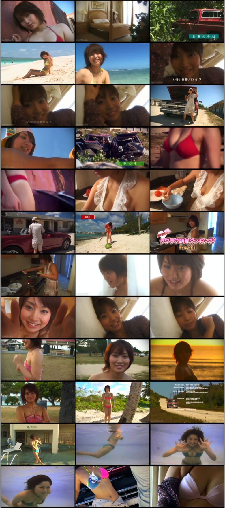 [LPFD-54] 原田麻衣 Mai Harada – MAI DRIVE