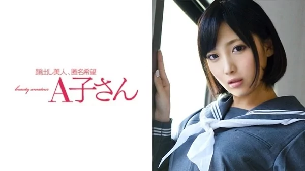 Play video: [210AKO-417] UMI