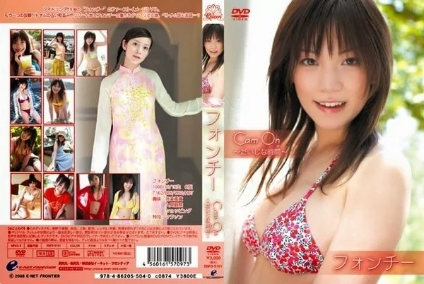 Play video: [ENFD-5101] フォンチー 大切な時間