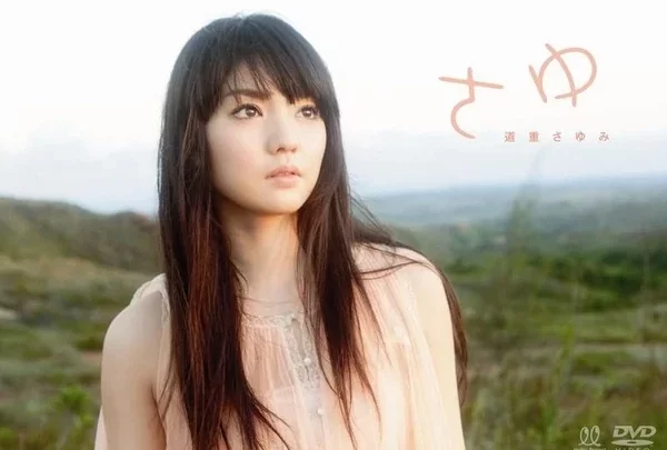 [EPBE-5375] 道重さゆみ