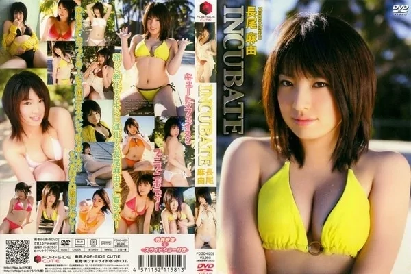 Play video: [FDGD-0209] 長尾麻由