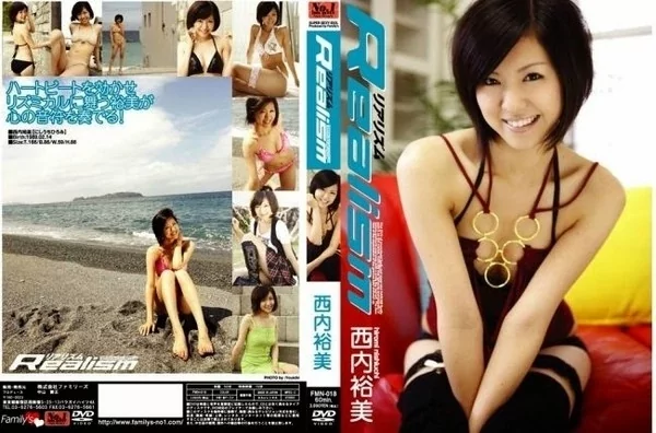 Play video: [FMN-018] 西内裕美 – リアリズム