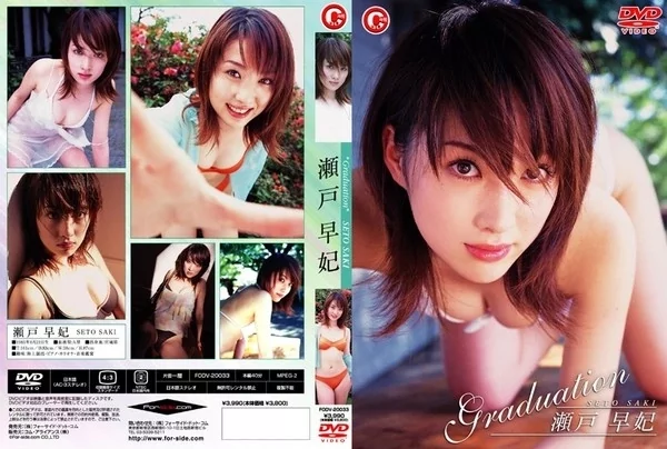 Play video: [FODV-20033] 瀬戸早妃 グラデーション