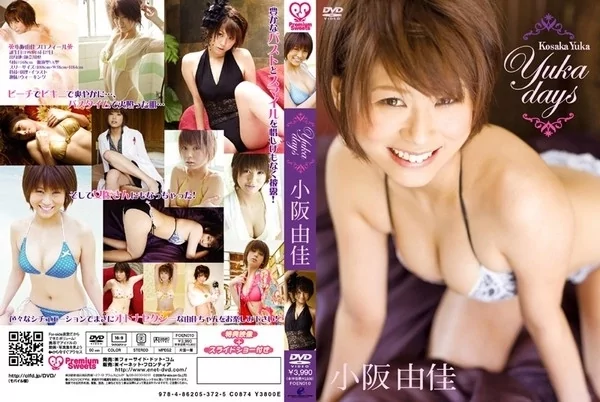 Play video: [FOEN-010] 小阪由佳 ゆかデイズ