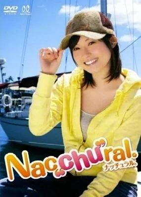 Play video: [HKBN-50103] 安倍なつみ