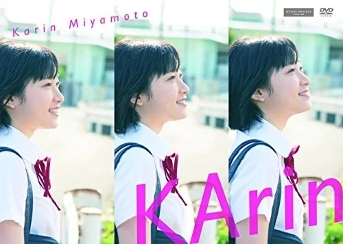 Play video: [HKBN-50186] 宮本佳林