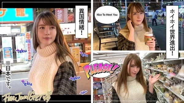 Play video: [HOI-159] アイちゃん