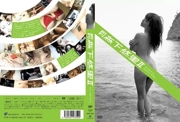 Play video: [JENF-1023] 月刊 森下悠里