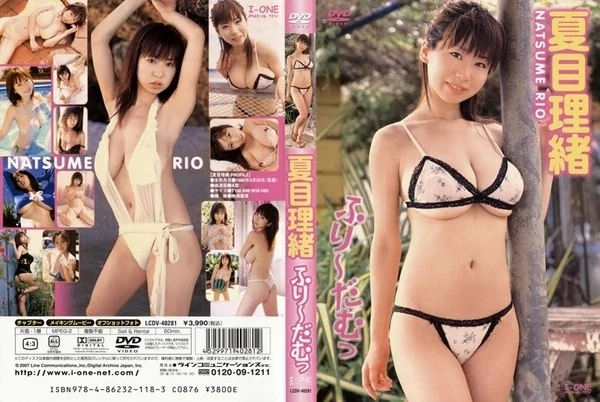 Play video: [LCDV-40281] 夏目理緒 Rio Natsume – フリーダム