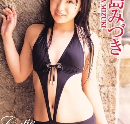 [LCDV-40302] 大島みづき – キューティー19