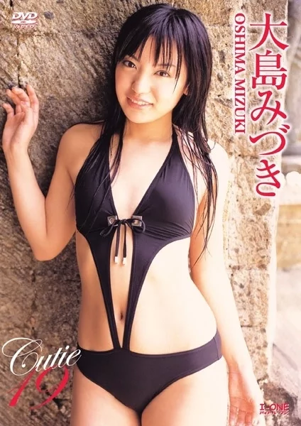 Play video: [LCDV-40302] 大島みづき – キューティー19