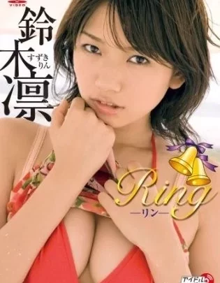 [LPFD-113] 鈴木凛 – Ring リン