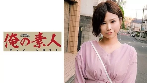Play video: [OREC-681] めぐ