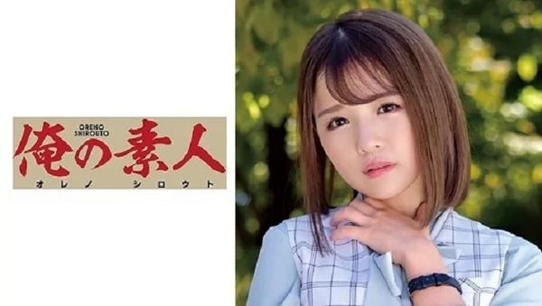 Play video: [ORETD-839] NAGASE