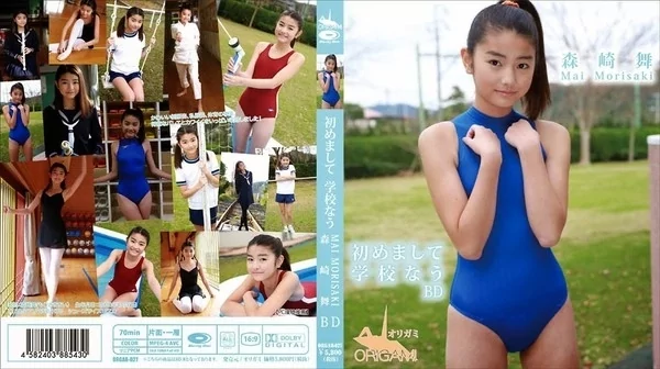 Play video: 森崎舞 初めまして学校なう