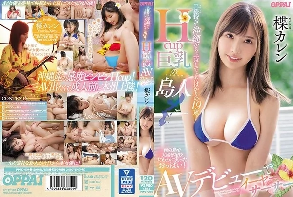Play video: [PPPD-904] 三線を持って沖縄から上京してきた19歳！Hカップ巨乳の島人AVデビュー 楪カレン