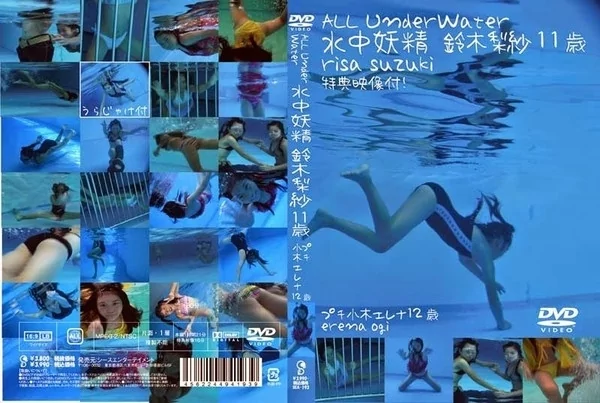 Play video: SEA-193 鈴木梨紗 小木エレナ 水中妖精