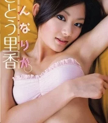 [SSBX-2240] さとう里香 はんなりか