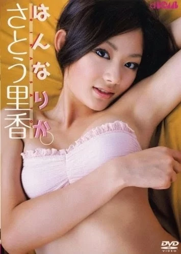 Play video: [SSBX-2240] さとう里香 はんなりか