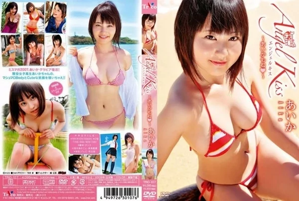 Play video: [TRID-107] あいか Aika – Angel Kiss あいかもね