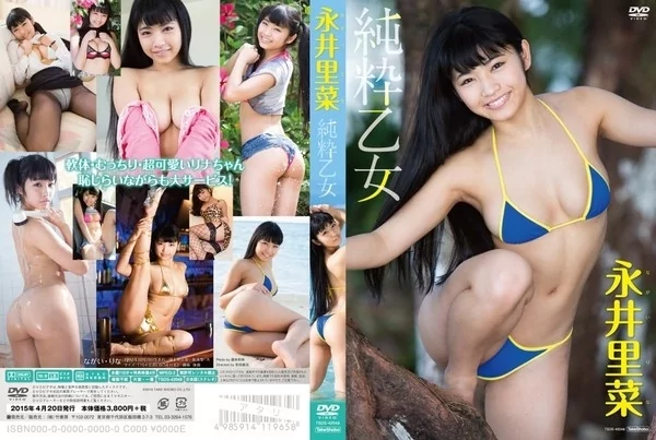 [TSDS-42048] 永井里菜 純粋乙女