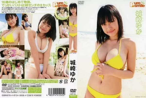 Play video: [TSDV-41245] 城崎ゆか ピュアスマイル