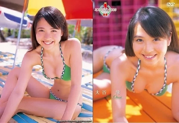 Play video: [VPBF-15441] 大谷澪 ミスマガジン2008