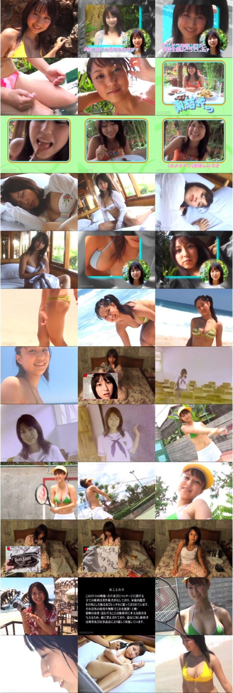[ENFD-5044] 南結衣 Yui Minami – Natural Girl