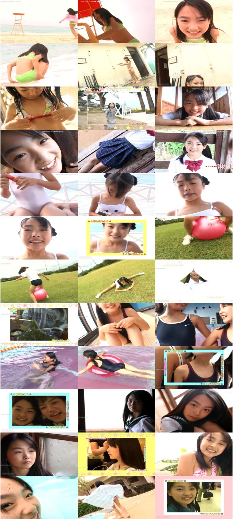 [KODV-0072] 杏なつみ An Natsumi – ちっちゃいの