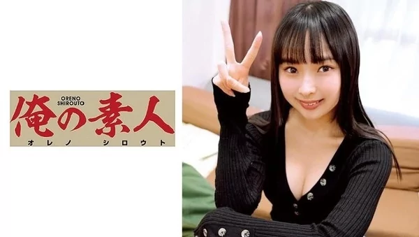 Play video: もねちゃん