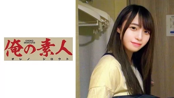 Play video: [230OREC-724] さーや