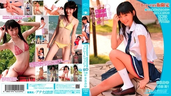Play video: [AOSBD-004] 末永みゆ ストレートグラビア