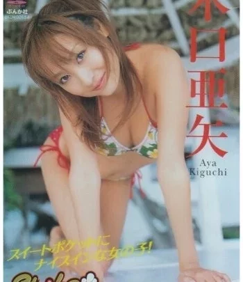 [BKDV-154] 木口亜矢 ストライク
