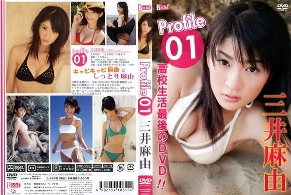 Play video: [BKNI-001] 三井麻由 プロファイル01