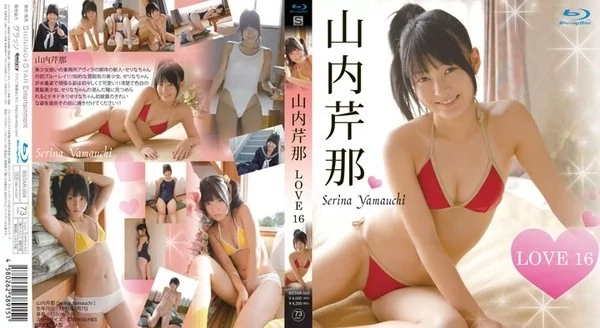 Play video: [BSTAR-004] 山内芹那 LOVE