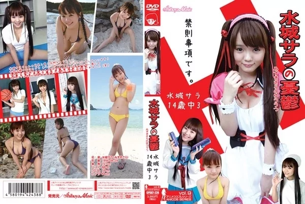 Play video: [CPSKY-228] 水城サラの憂鬱