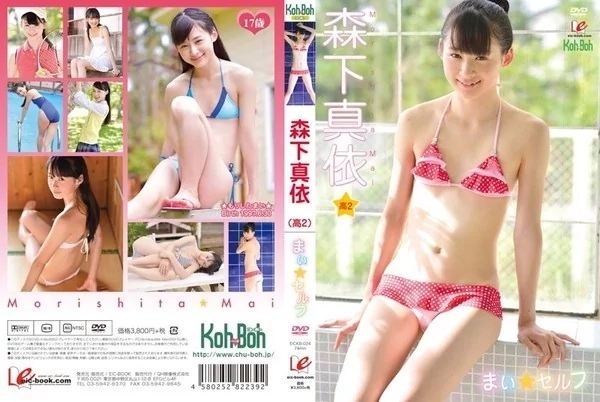 Play video: [EICKB-024] 森下真依 まい☆セルフ
