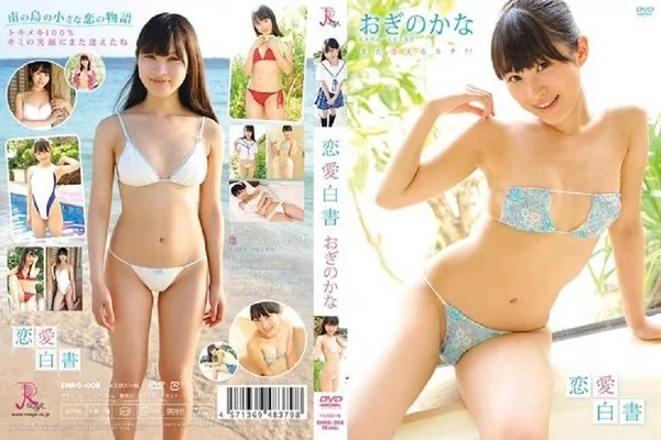 Play video: [ENRG-008] おぎのかな 恋愛白書