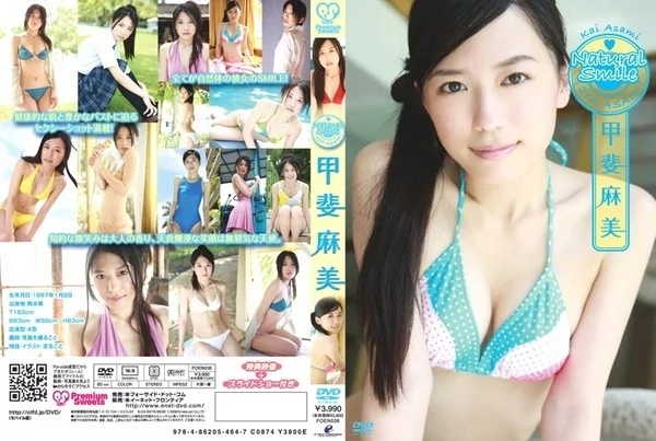 Play video: [FOEN-036] 甲斐麻美 ナチュラルスマイル 21st