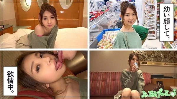 Play video: [HOI-165] NEGI
