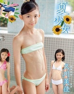 IMBD 296 256x327 - [IMBD-296] 久川美佳 Mika Hisakawa
