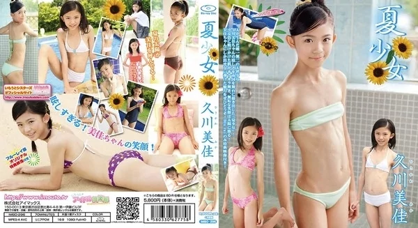 Play video: [IMBD-296] 久川美佳 夏少女