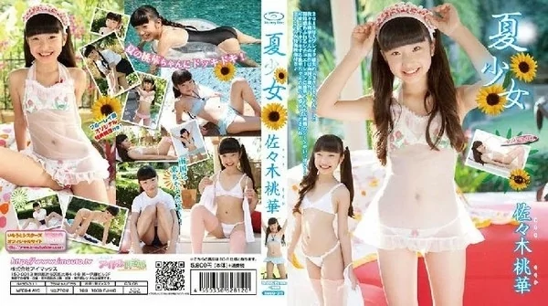 Play video: [IMBD-311] 佐々木桃華 夏少女