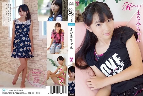 Play video: まなみちゃん KAWAII vol.009