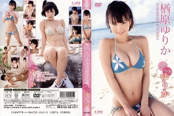 [LCDV-40405] 楢原ゆりか ハラハラゆりか