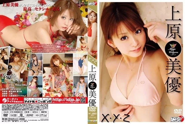 Play video: [LPDD-1060] 上原美優 Miyuu Uehara – XYZ