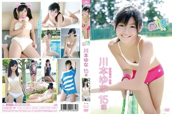 Play video: [MIU-023] 川本ゆな