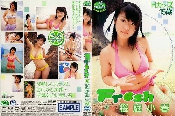 Play video: [MMR-006] 桜庭小春 – Fresh