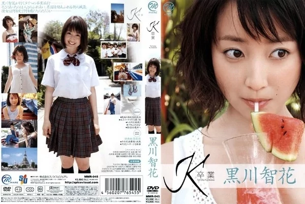 Play video: [MMR-045] 黒川智花 – K～卒業～